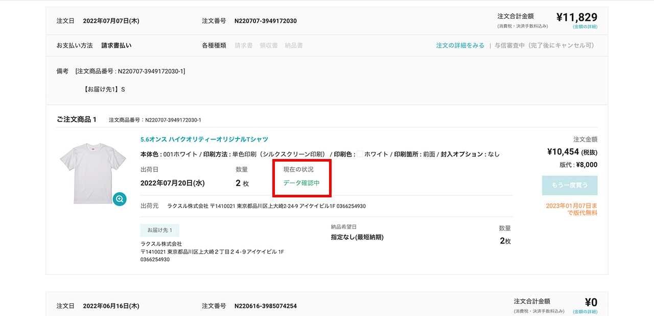 cancel1.png