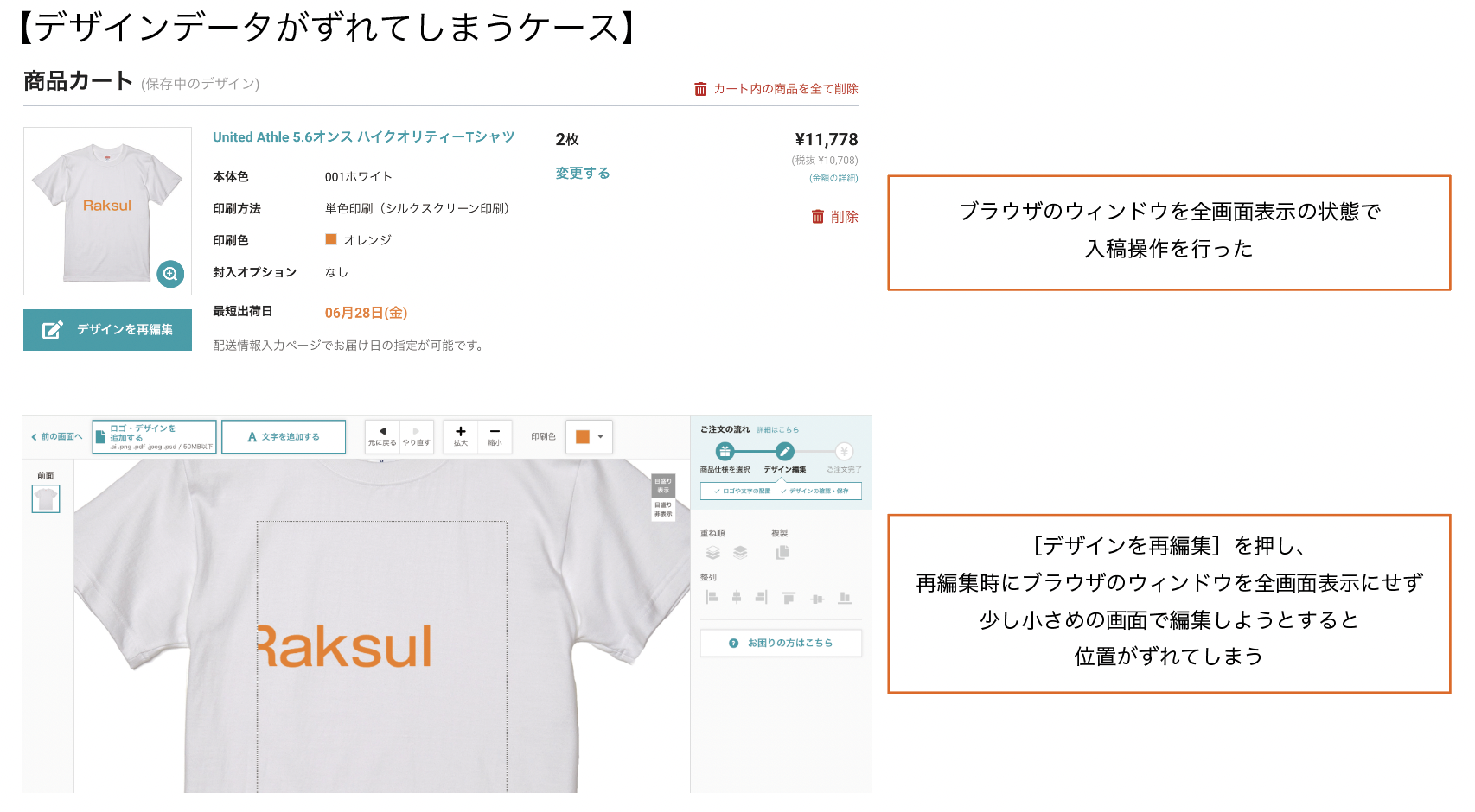 スクリーンショット 2024-06-19 11.26.02.png