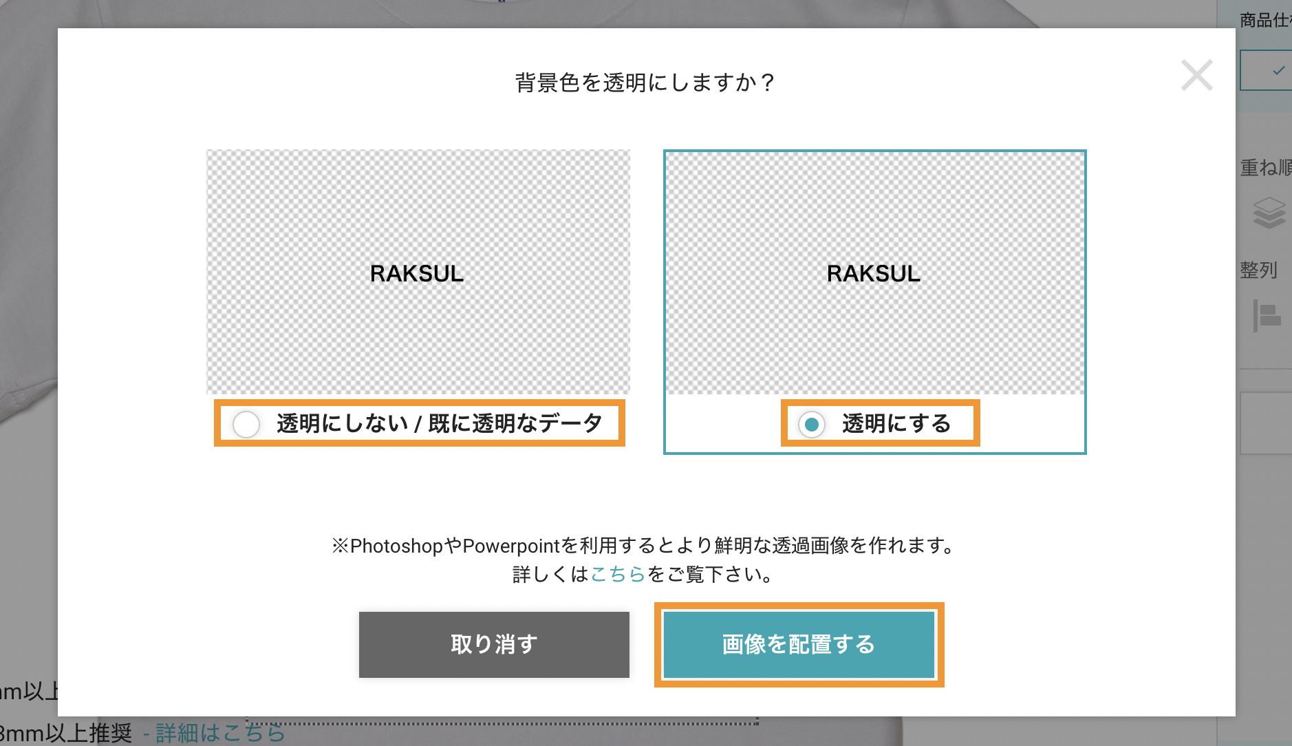 配置.png