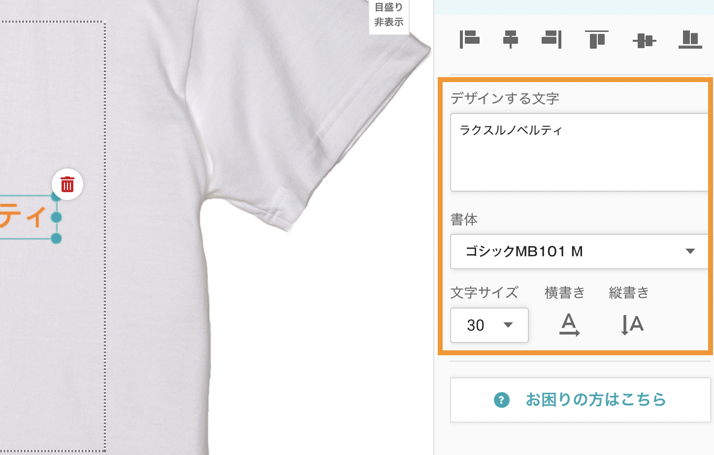 書体.png