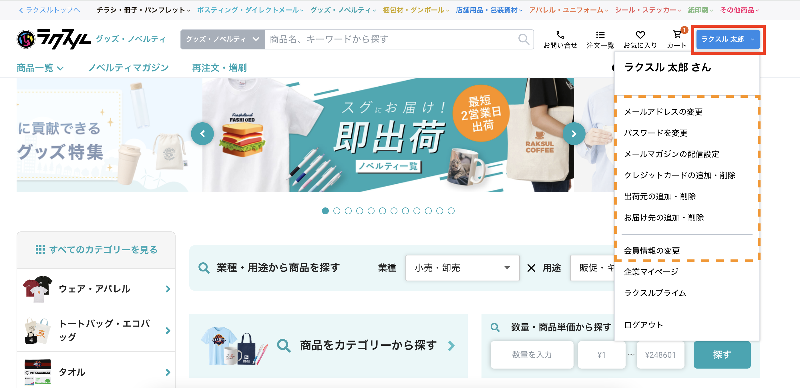 スクリーンショット 2024-07-01 15.21.59.png
