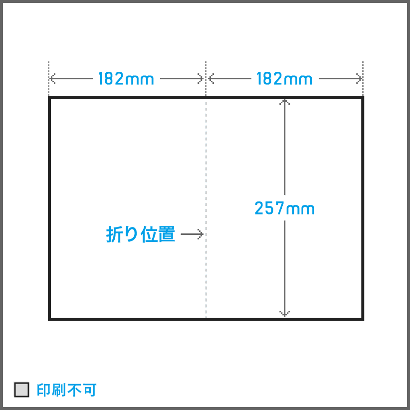 全面ニス圧着はがきB5サイズ・2つ折りDM_中面.png