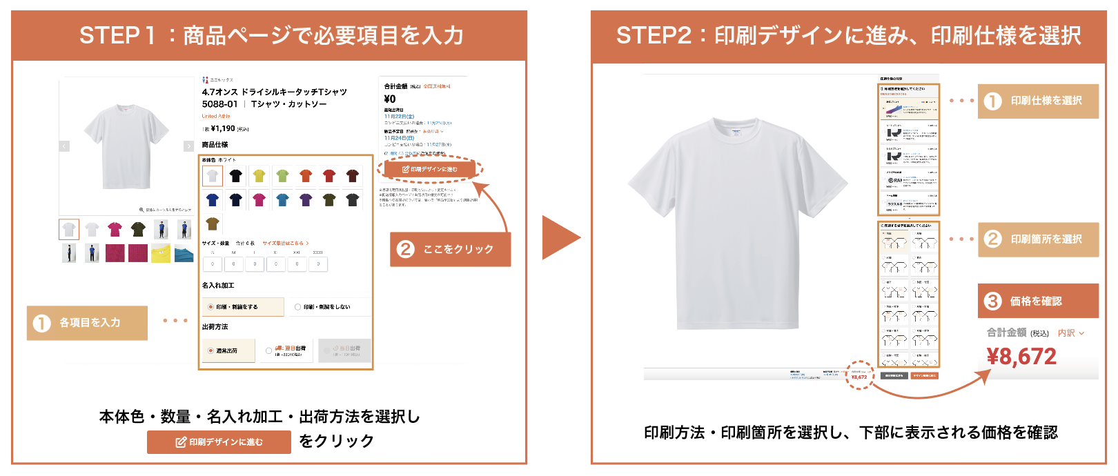 価格.png