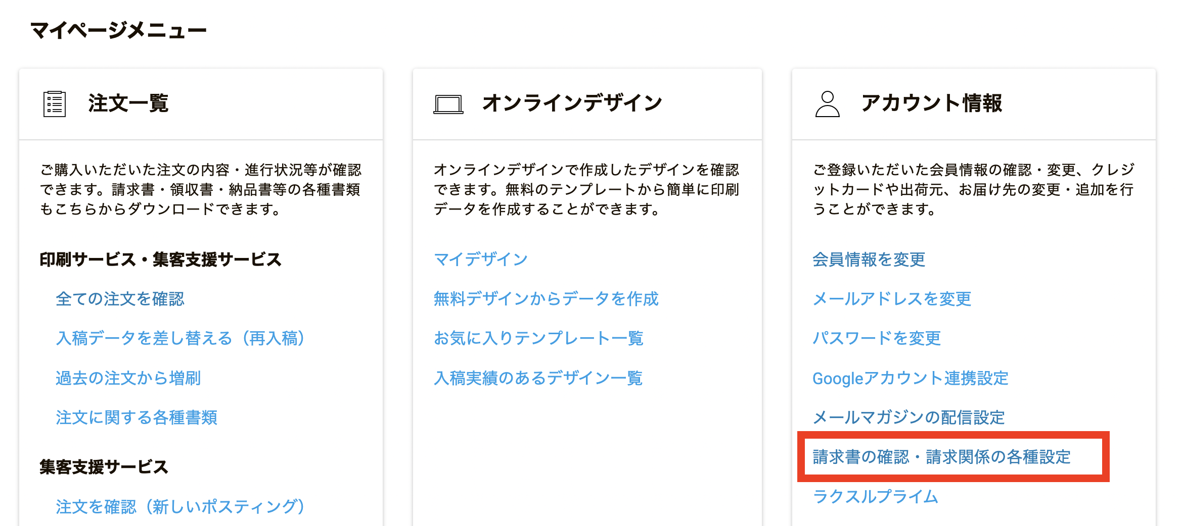 mypage.png