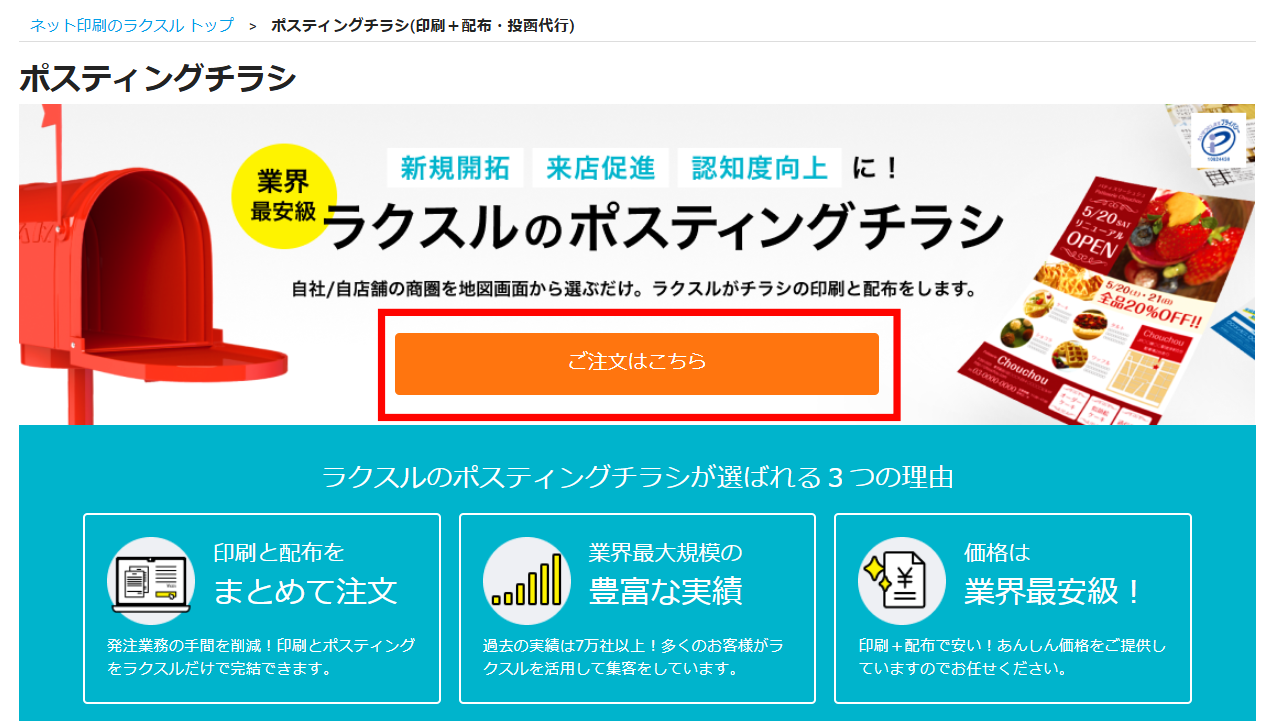 スクリーンショット 2025-01-08 154647.png