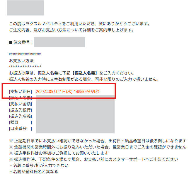スクリーンショット 2025-05-29 200925.png