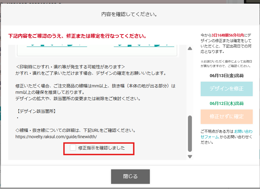 スクリーンショット 2025-05-29 220321.png