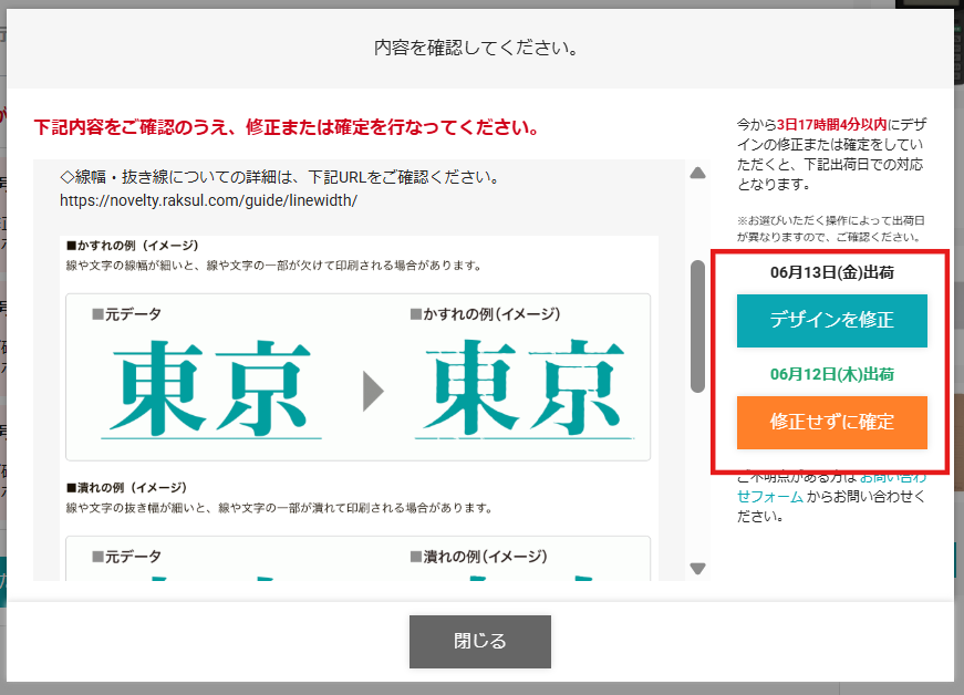 スクリーンショット 2025-05-29 215525.png
