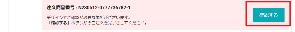 スクリーンショット 2025-05-29 220432.png