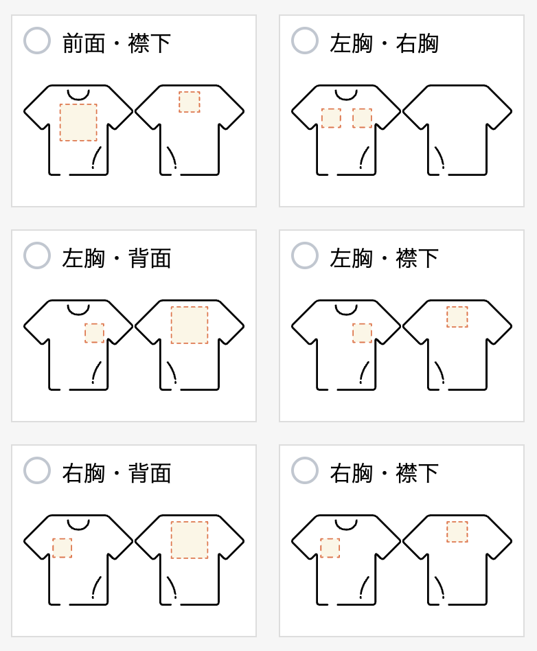 スクリーンショット 2025-06-02 17.34.06.png