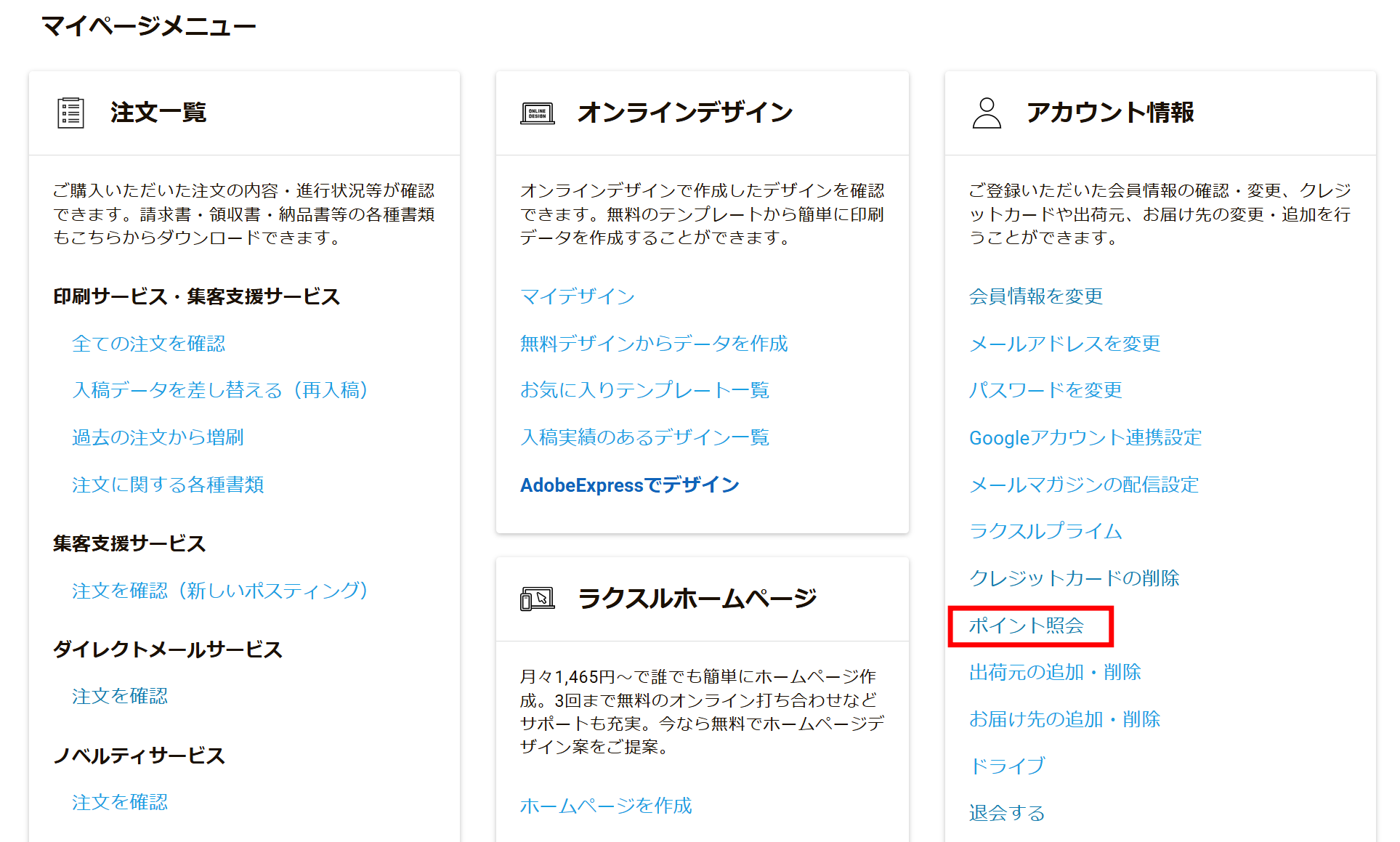 スクリーンショット 2025-06-05 161910.png