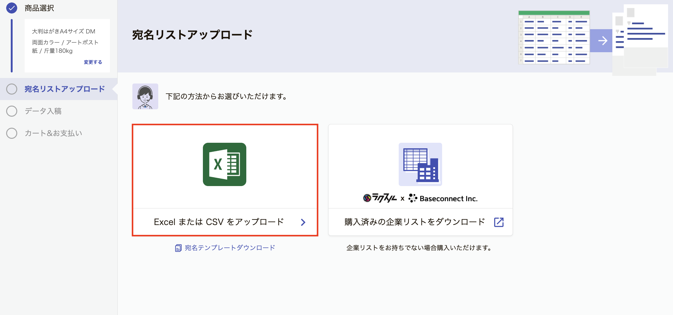 スクリーンショット 2025-07-22 12.07.44.png