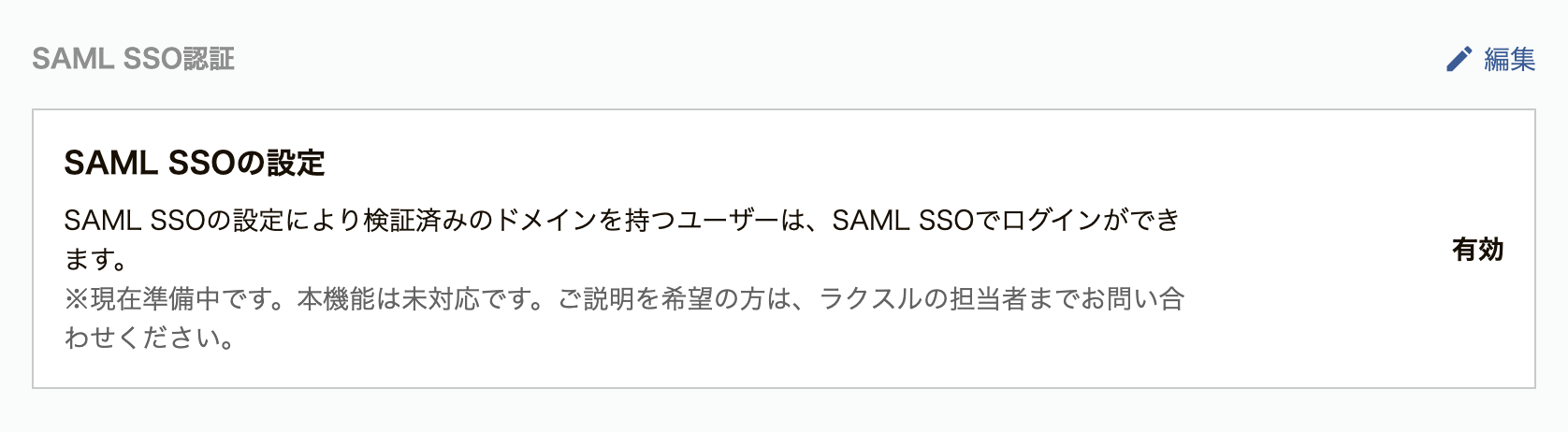 スクリーンショット 2025-07-21 17.33.34.png