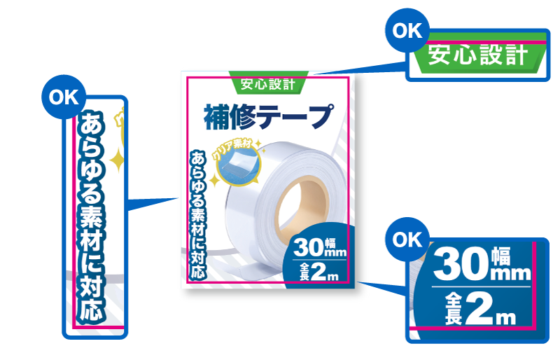 icon_-3mm_package.png
