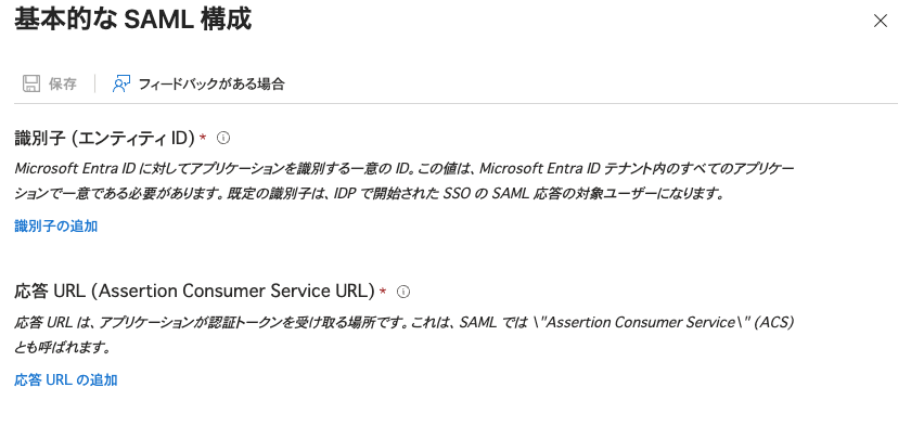 スクリーンショット 2025-08-06 10.34.43.png