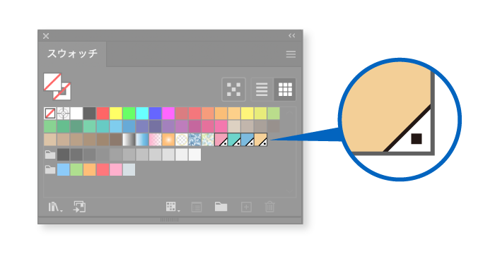 icon_package_spotcolor1.png