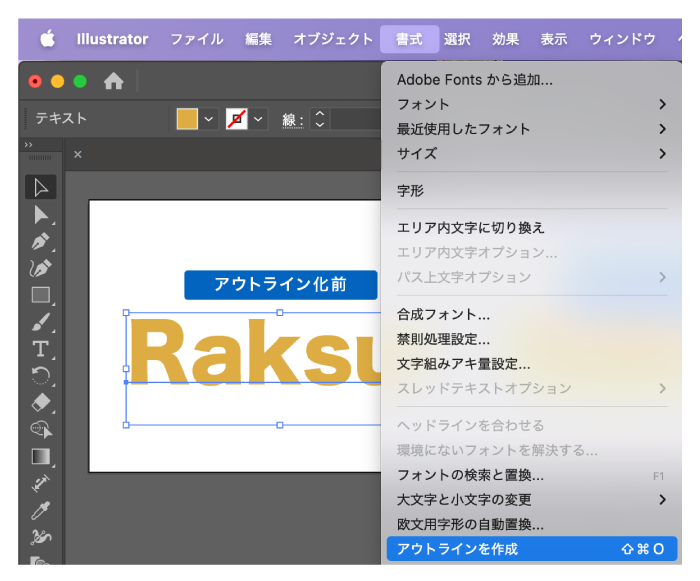 icon_package_OL.png