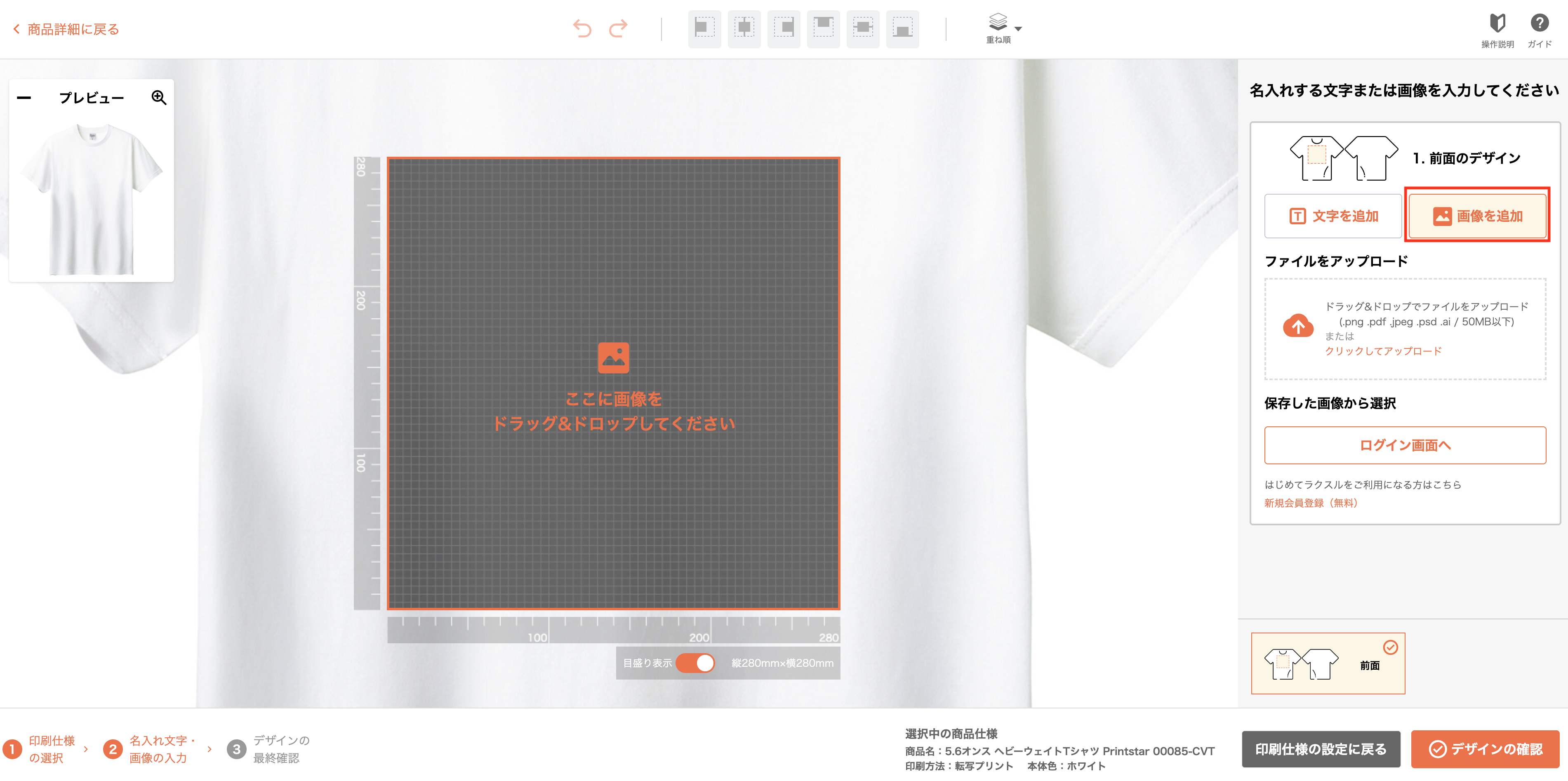 スクリーンショット 2025-08-05 15.56.29.png