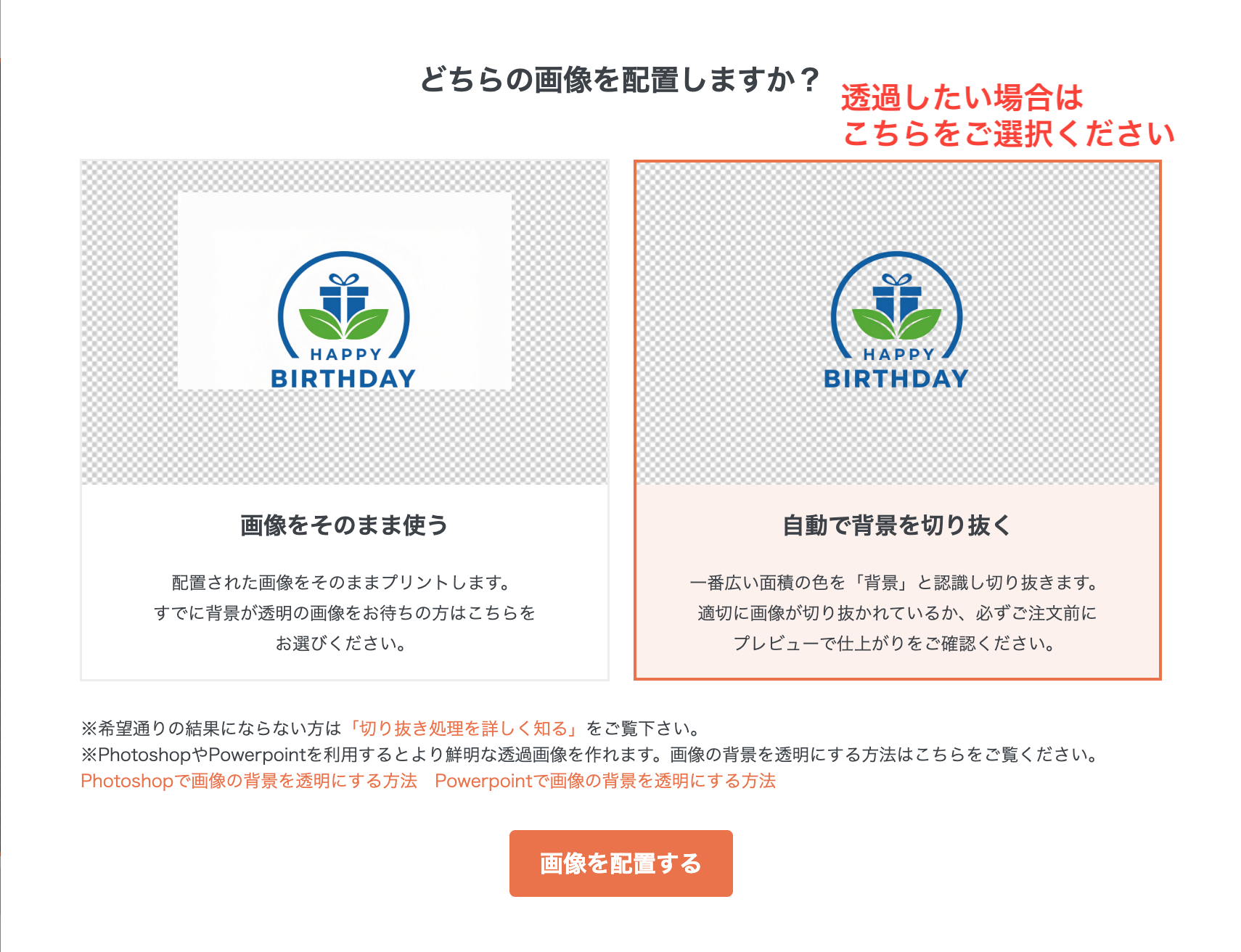 透過.png
