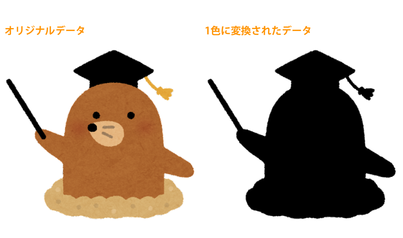 chukan.png