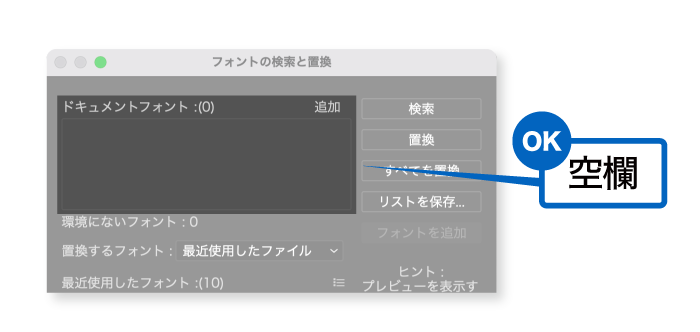icon_package_OLcheck2.png