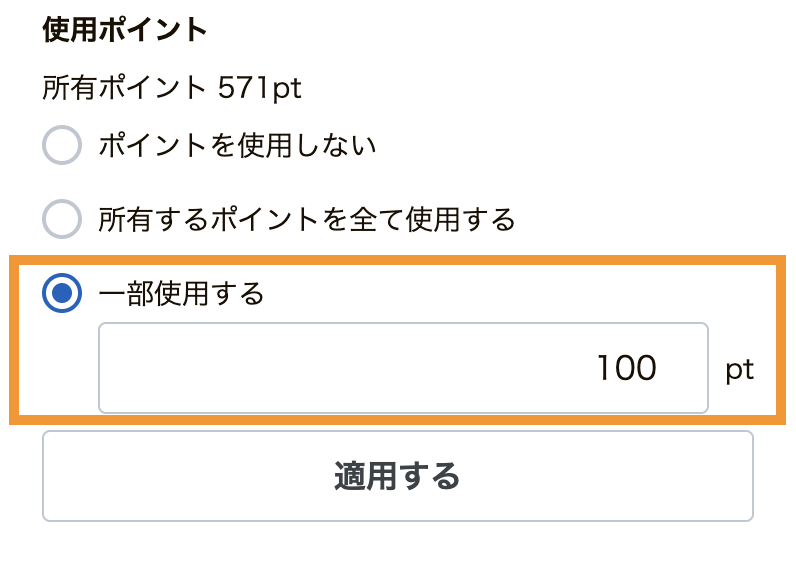 point2.png