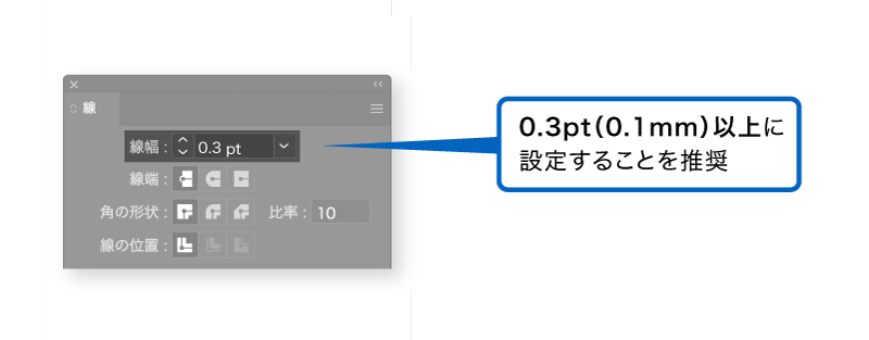 icon_package_Line03pt.png