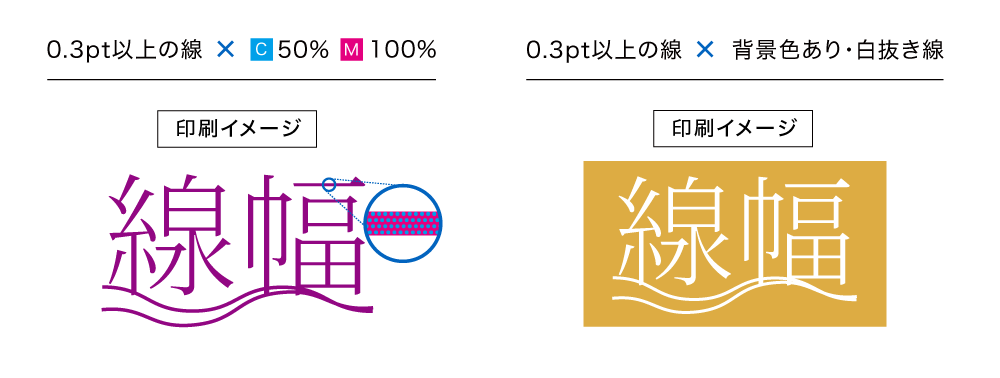 icon_package_LineOK.png