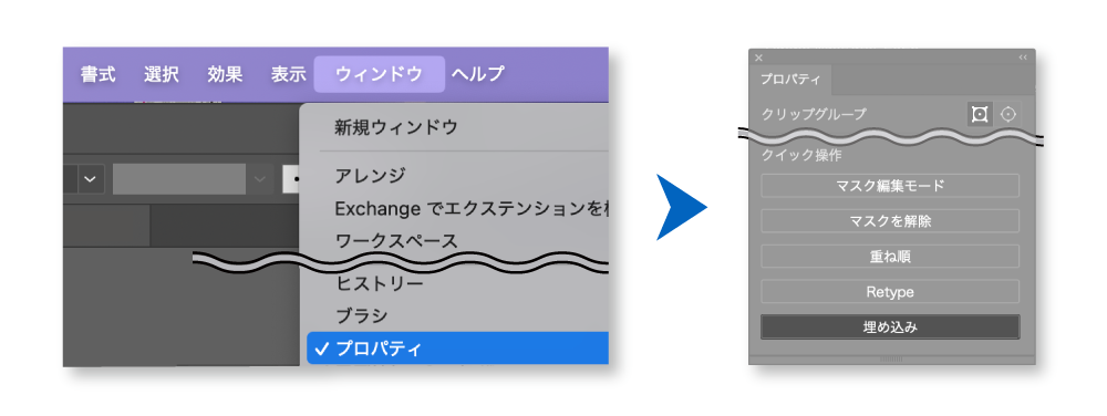 画像の配置 – ラクスル ご利用ガイド