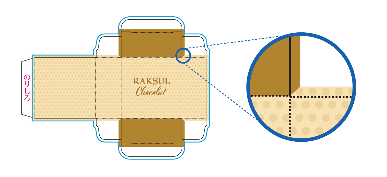 package_nuritashi_45.png