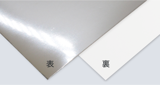 スペシャリティーズ（鏡面）.png