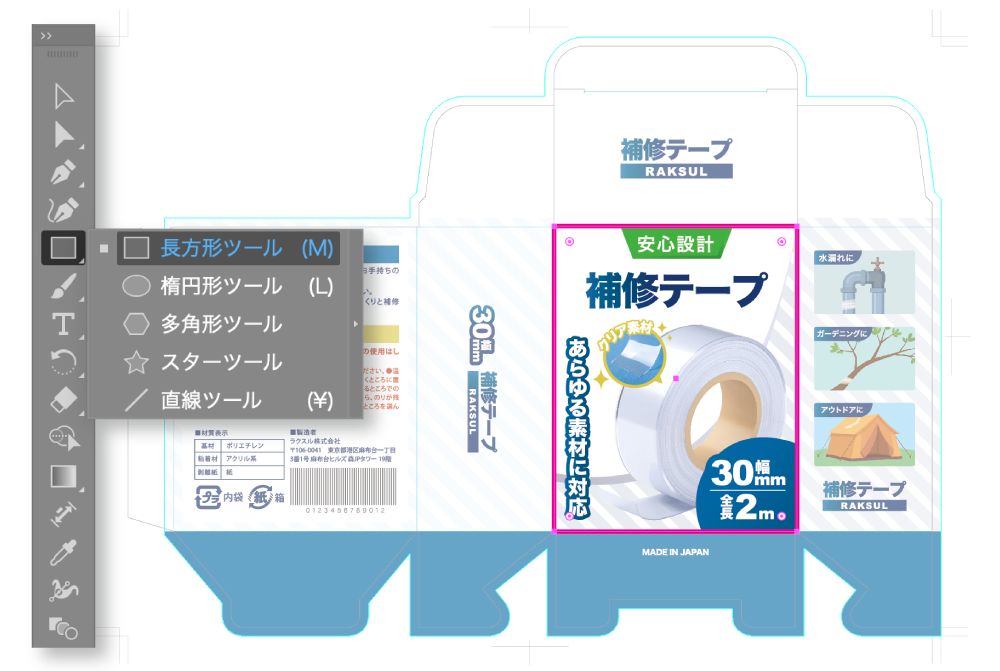 icon_package_3mm01.png
