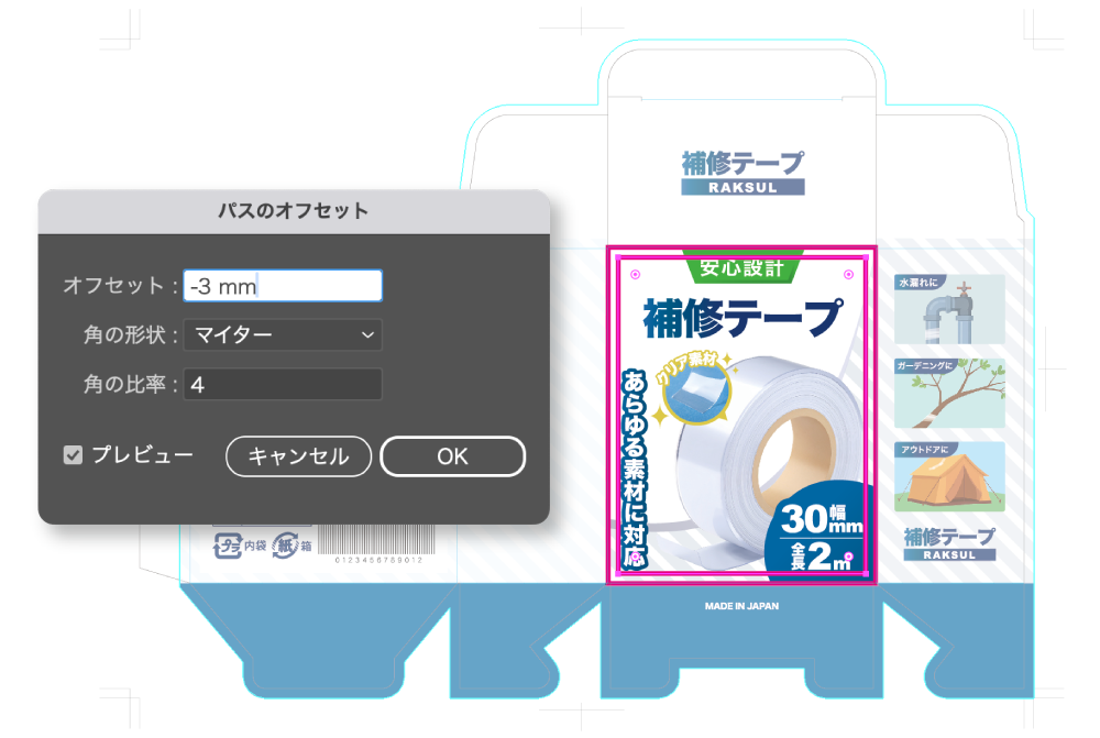 icon_package_3mm03.png