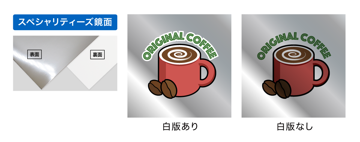 icon_package_White_miror.png