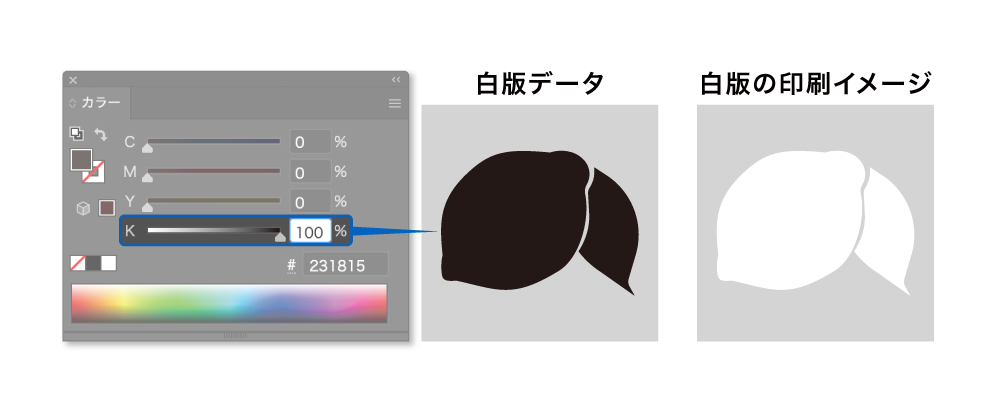 icon_package_White_K100.png