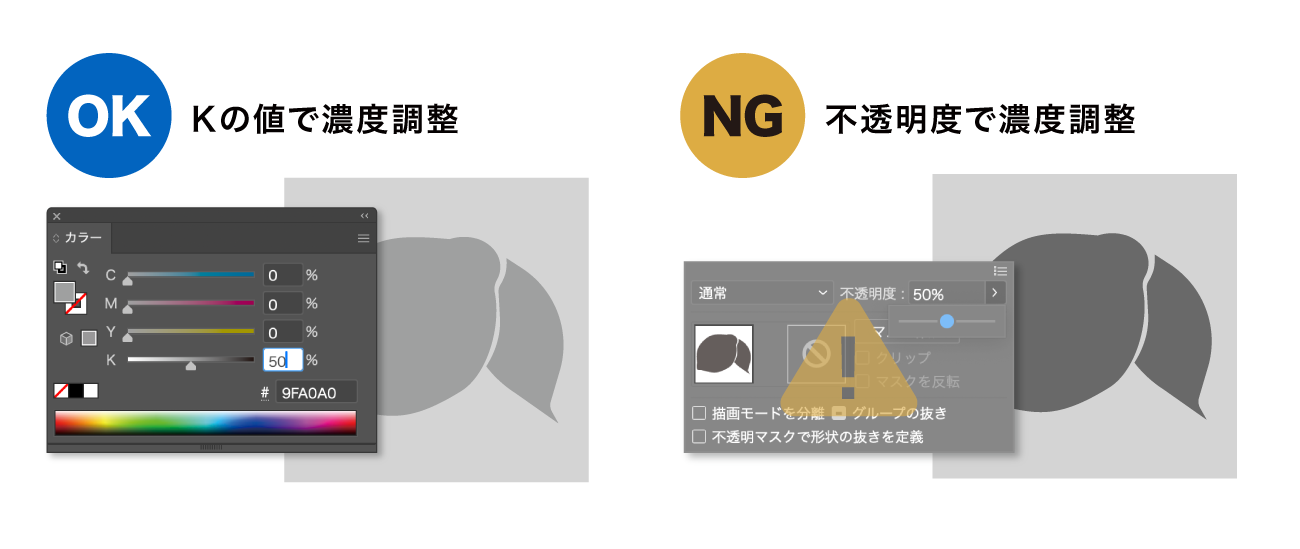 icon_package_White_noudo_chousei.png