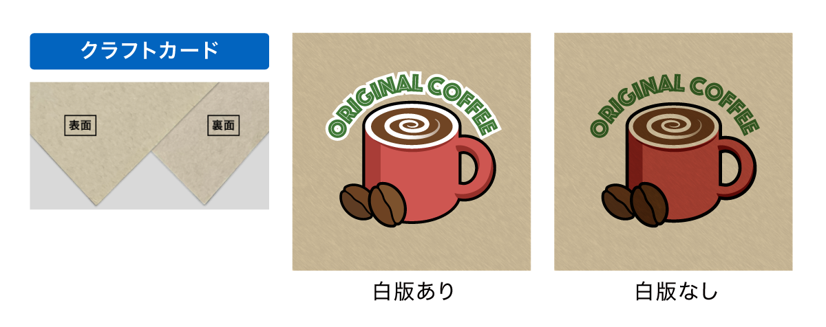 icon_package_White_craft.png