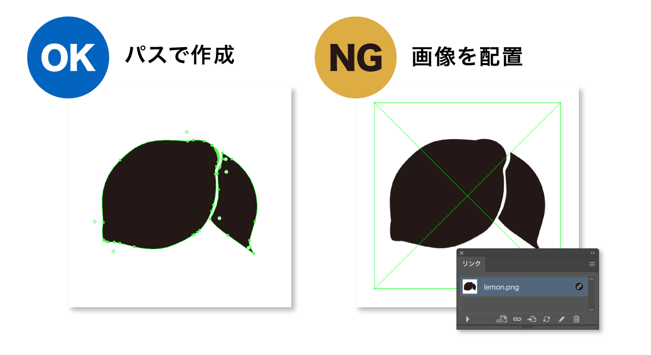 icon_package_White_pass.png