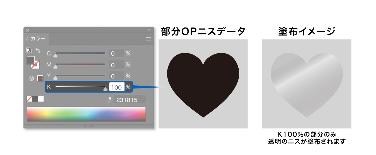 OPnisu_K100.png