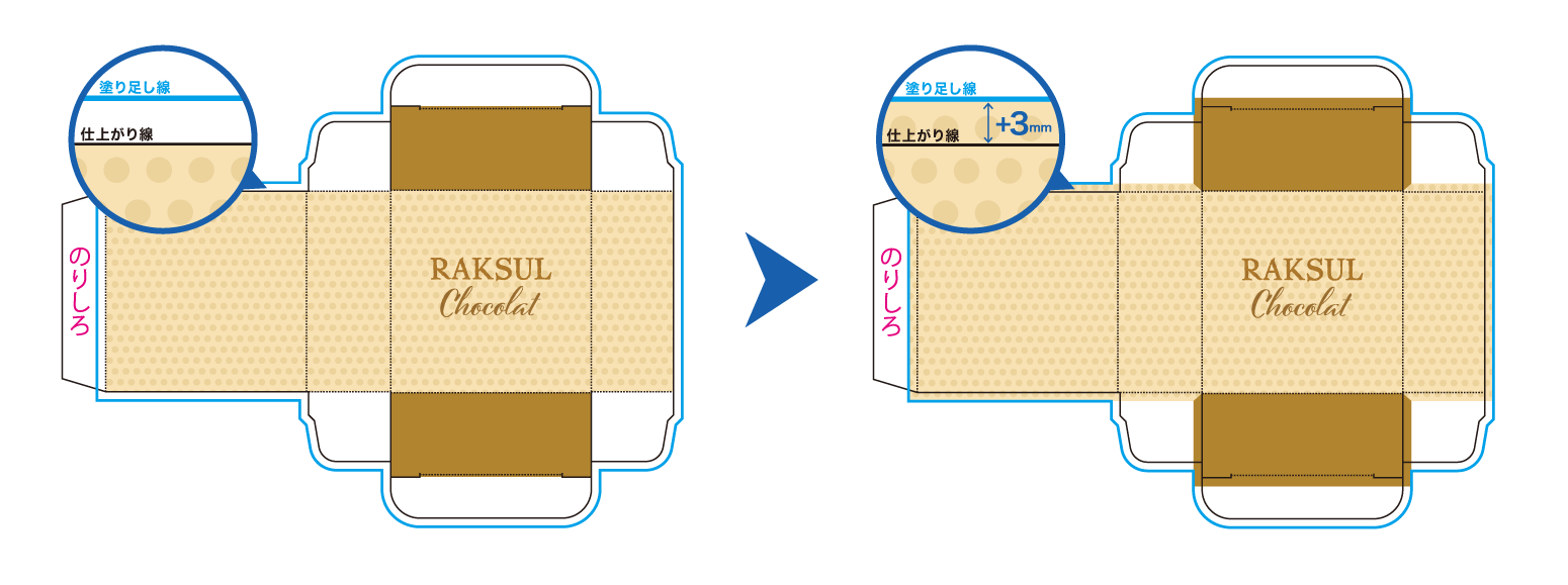 nuritashi_3mm_edit.png