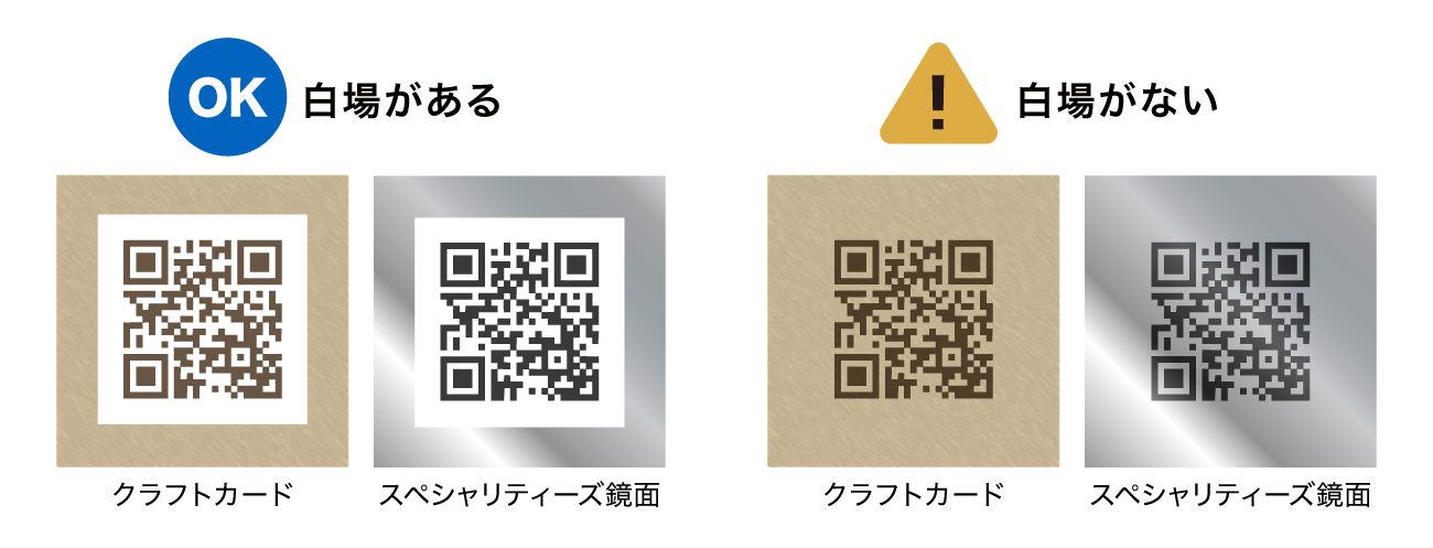 QR_white_print_tokushu.png