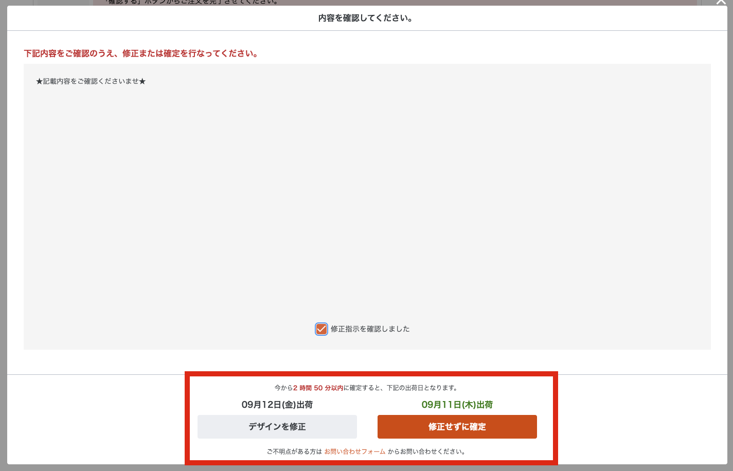 スクリーンショット 2025-09-02 12.09.45.png