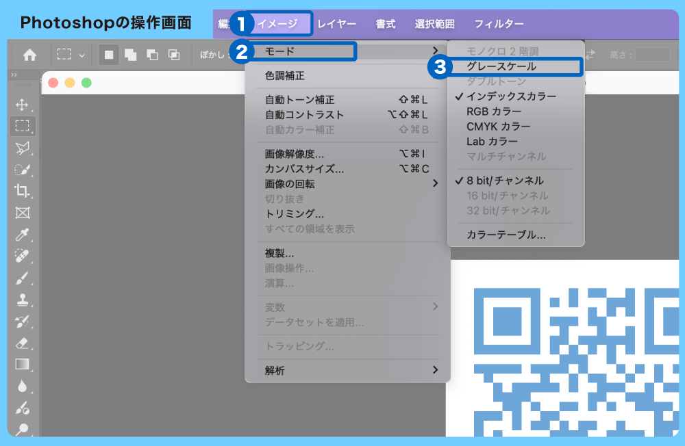QR_color_1.png