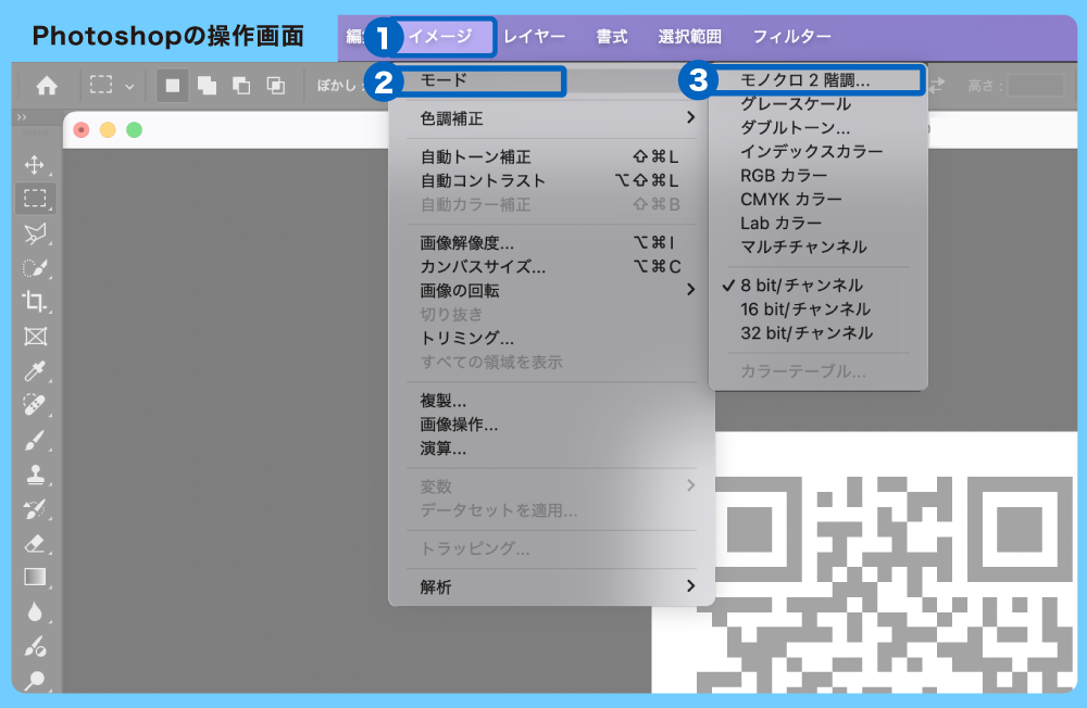 QR_color_2.png