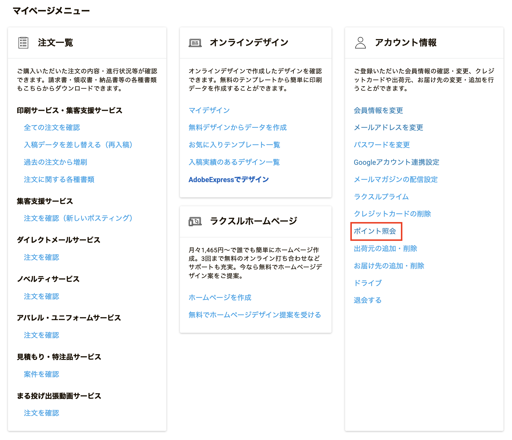 スクリーンショット 2025-09-10 15.51.17.png