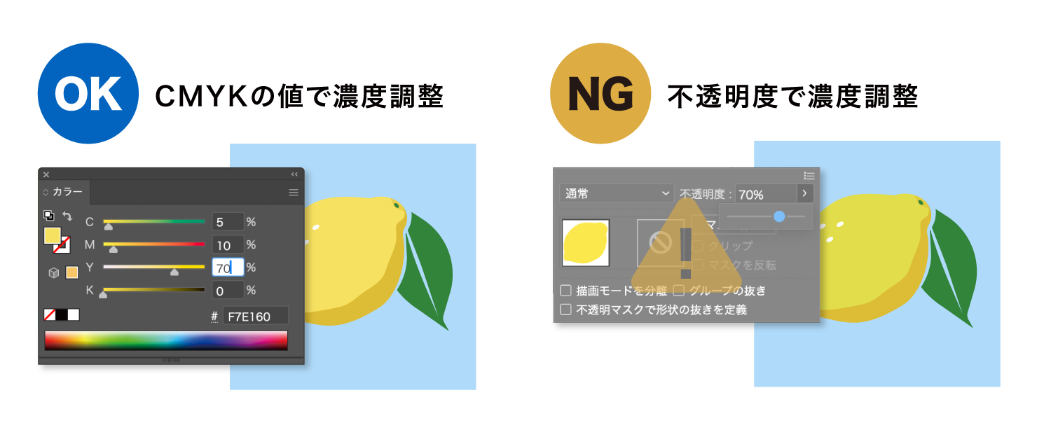 package_color_cmyk.png