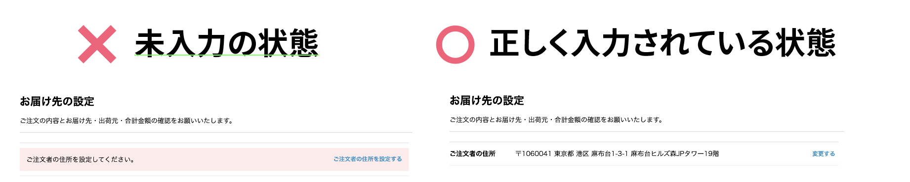 スクリーンショット 2025-10-23 15.41.29.png