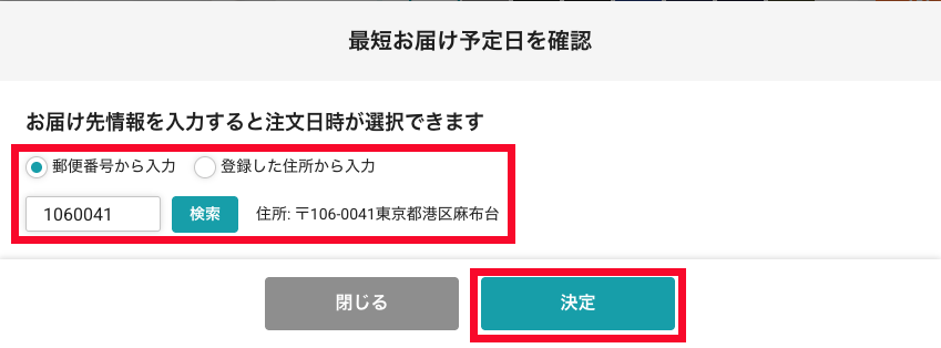スクリーンショット 2025-10-24 19.46.30.png