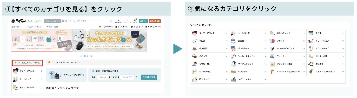全てのカテゴリ.png