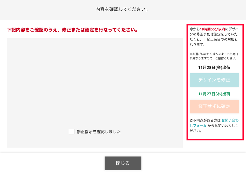 スクリーンショット 2025-11-17 19.04.52.png
